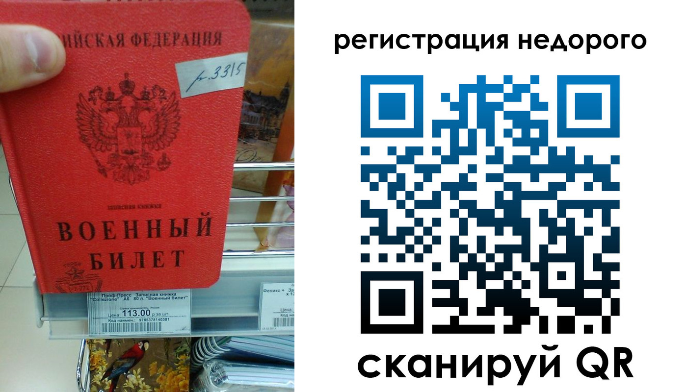 найти адрес прописки в Острогожске