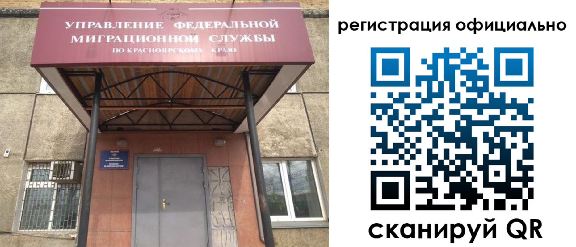 прописка гарантия в Острогожске